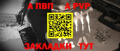 бошки Бийск