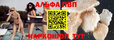 spice Азнакаево