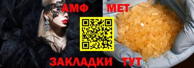 spice Азнакаево