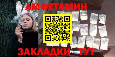 кристаллы Берёзовский