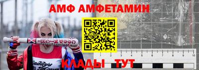 меф VHQ Абакан