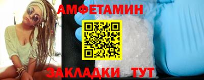 бошки Бийск