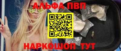 кристаллы Берёзовский