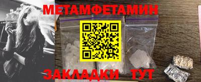 молекула духа Беслан