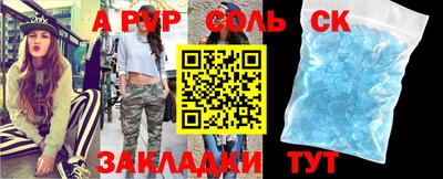 кристаллы Берёзовский