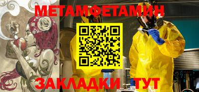 кристаллы Берёзовский