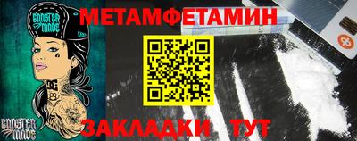 кристаллы Берёзовский