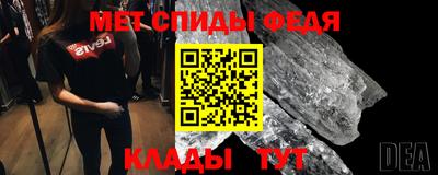 молекула духа Беслан