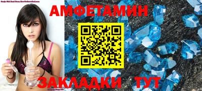 бошки Бийск