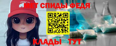 молекула духа Беслан