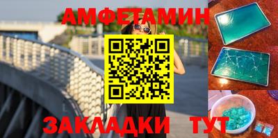 бошки Бийск