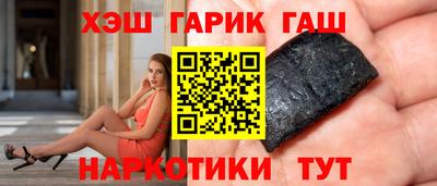 бошки Бийск