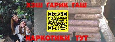 молекула духа Беслан