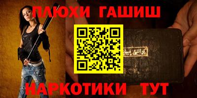 spice Азнакаево