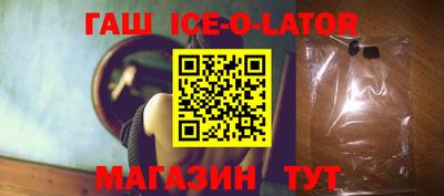 spice Азнакаево