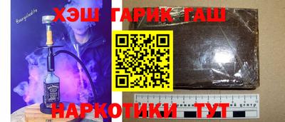 молекула духа Беслан