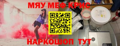 кристаллы Берёзовский