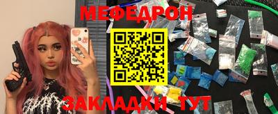 молекула духа Беслан