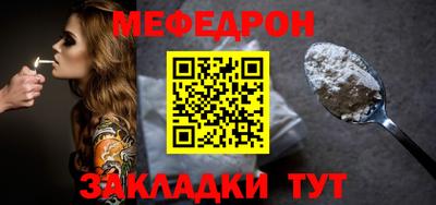 кристаллы Берёзовский