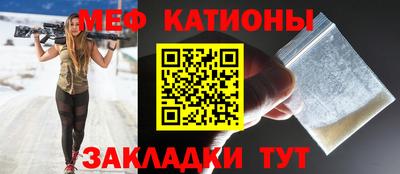 меф VHQ Абакан