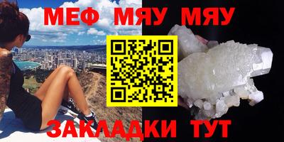 бошки Бийск