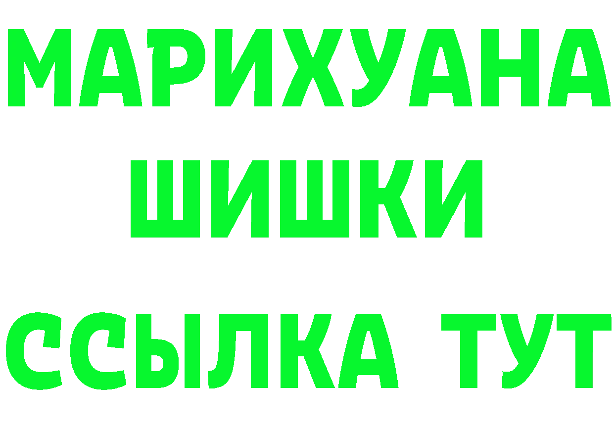 ГАШ 40% ТГК ТОР это МЕГА Копейск