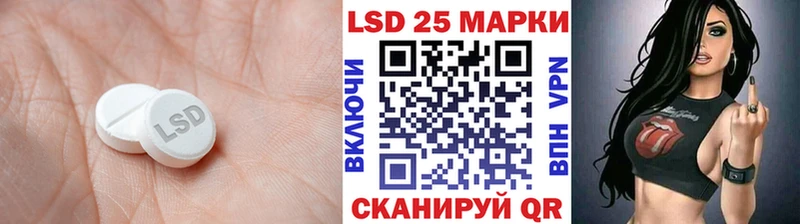 ЛСД экстази кислота Копейск