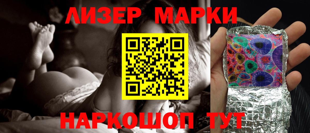 ЛСД экстази кислота  Копейск 