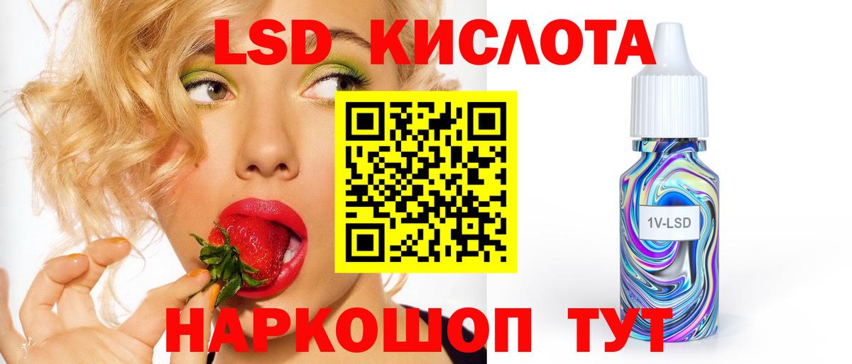ЛСД экстази  ЛСД экстази кислота  Вход с VPN  Копейск  ЛСД экстази ecstasy 