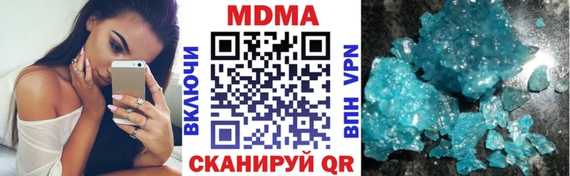 МДМА кристаллы  Копейск 