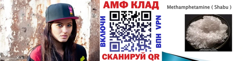 продажа наркотиков  Копейск  Первитин мет 