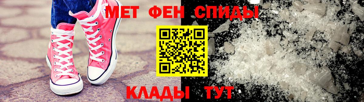 Бошки Шишки  Вход с VPN  МЕФ  МДМА  Марихуана  COCAIN  Хэш  Копейск  Герыч  Мяу-Мяу 