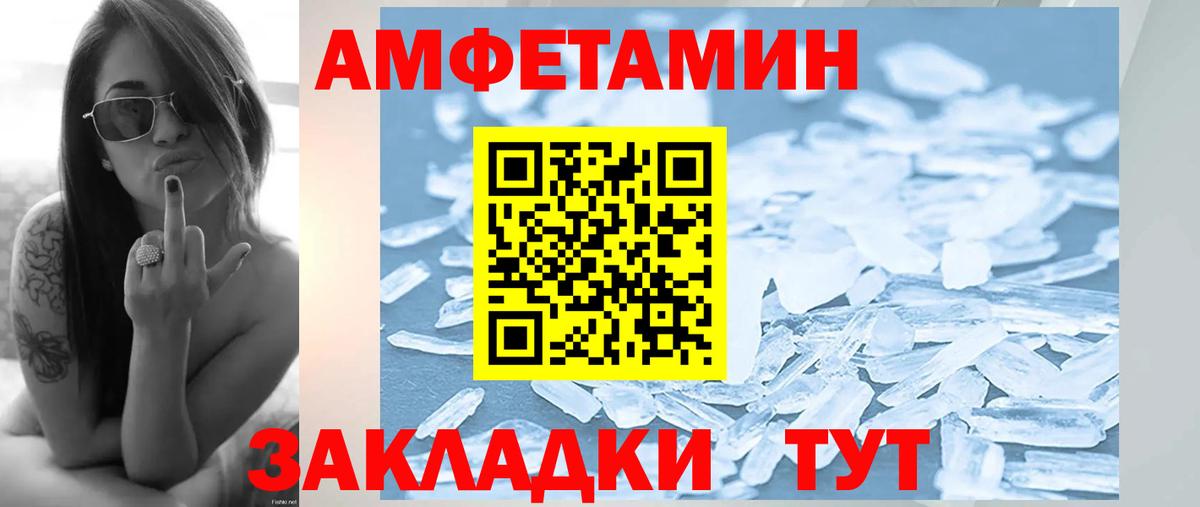 МЕТАМФЕТАМИН винт  Копейск  МЕТАМФЕТАМИН винт 