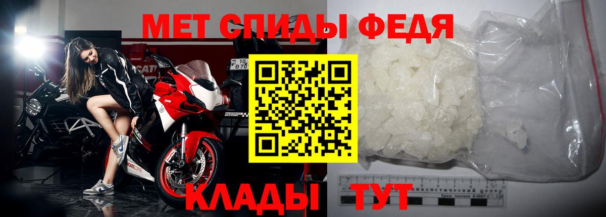 Метамфетамин Копейск