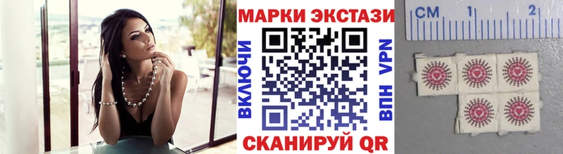 наркота  Копейск  Наркотические марки 1500мкг 