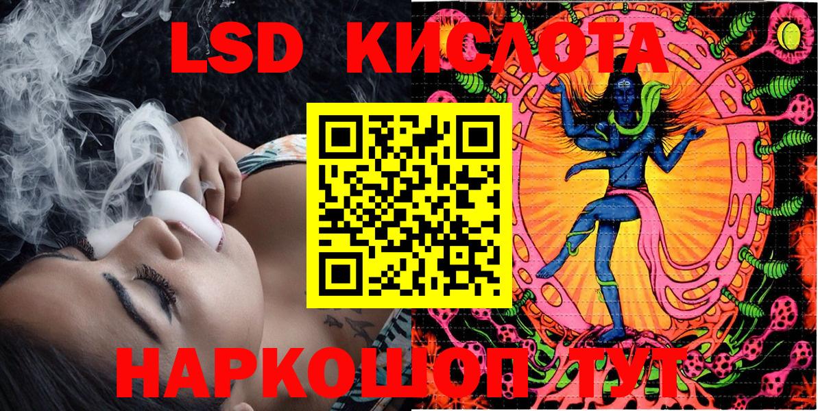 Копейск  Марки NBOMe 1,5мг  Вход с VPN 