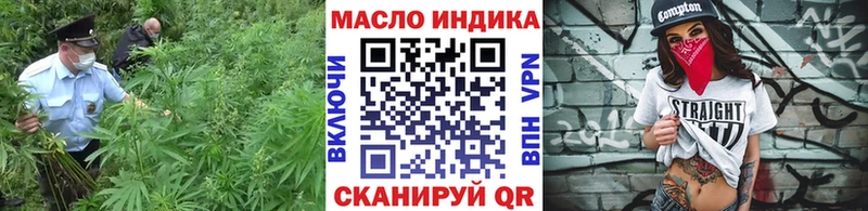 как найти   Копейск  Дистиллят ТГК THC oil 