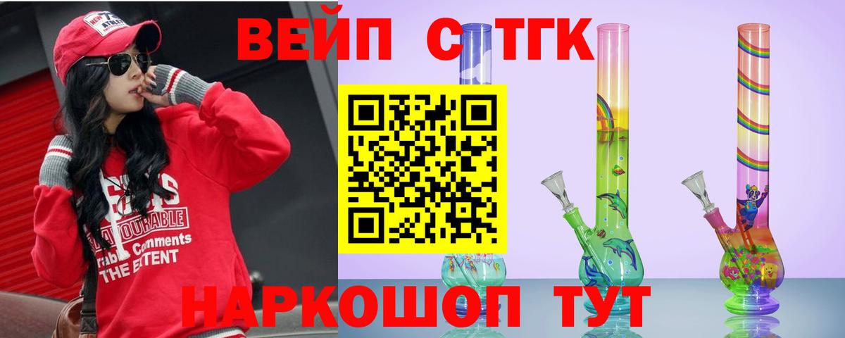 Дистиллят ТГК THC oil  Вход с VPN  Дистиллят ТГК THC oil  Копейск 