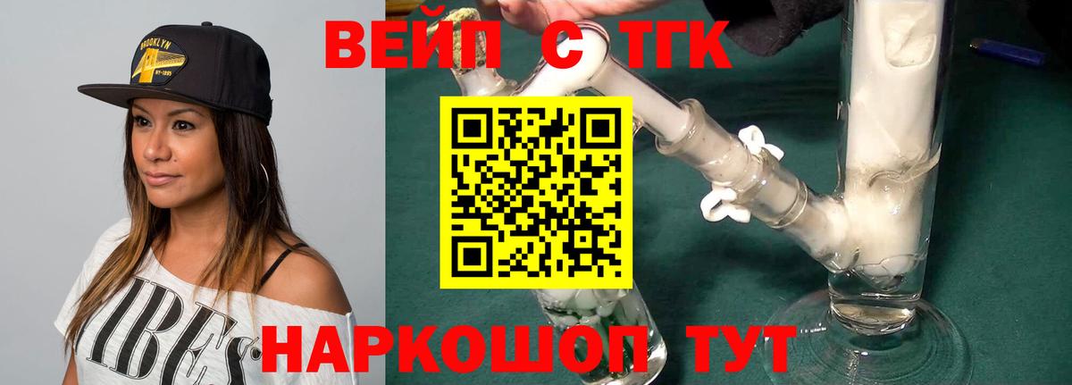 ТГК концентрат Копейск