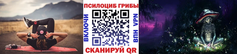 Псилоцибиновые грибы Cubensis  это какой сайт  Копейск 