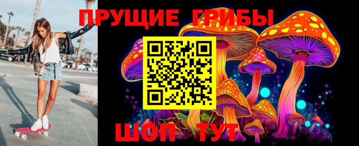 ГАШ  NBOMe  A PVP СК кристаллы  LSD-25  Копейск  КОКАИН  Вход с VPN  Меф  