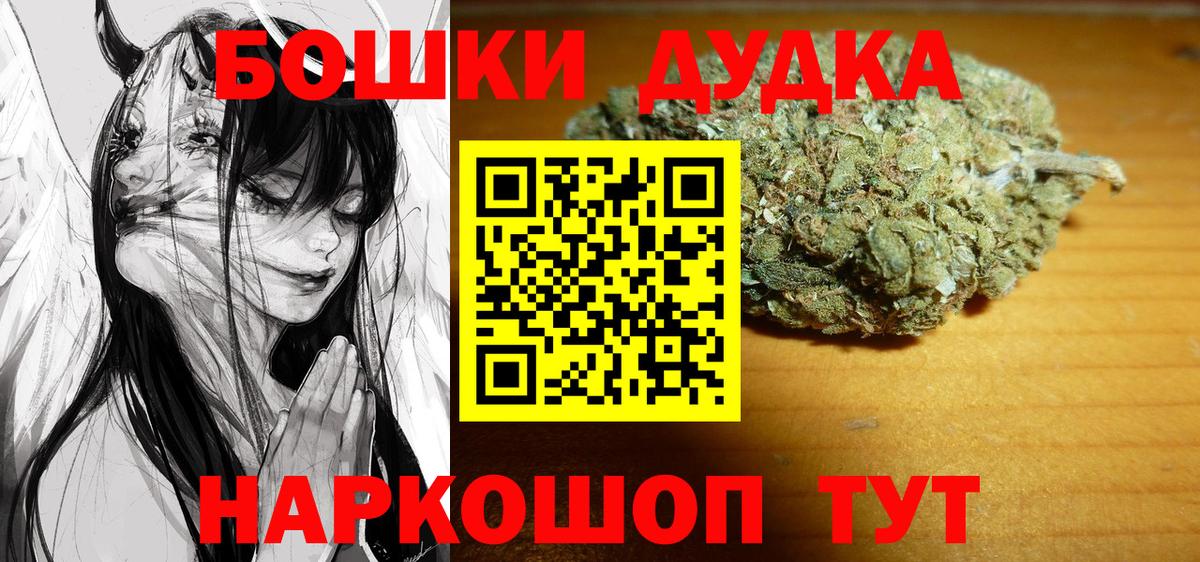 Канабис MAZAR  Копейск  Каннабис SATIVA & INDICA  Канабис VHQ  Бошки Шишки AK-47 