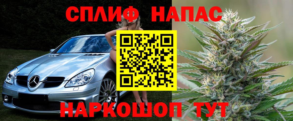 Копейск  Марихуана Amnesia  Марихуана LSD WEED  Каннабис сатива  Вход с VPN  Марихуана сатива 